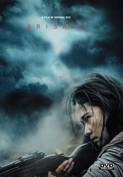 Arisaka (MOD) (DVD Movie) - movie cover art