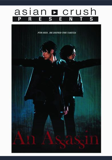 Assassin (MOD) (DVD Movie) - movie cover art