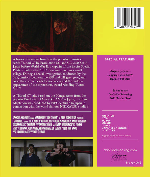 Asura Girl (MOD) (BluRay Movie) - back cover art