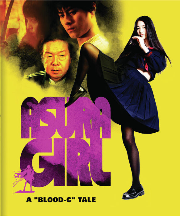 Asura Girl (MOD) (BluRay Movie) - movie cover art