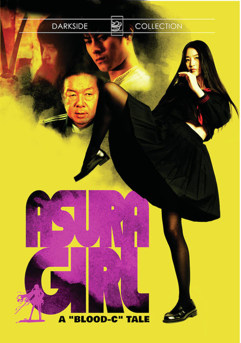 Asura Girl (MOD) (DVD Movie) - movie cover art