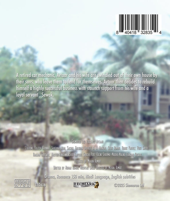 Avtaar (MOD) (BluRay Movie) - back cover art
