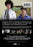 Awesome Asian Bad Guys (MOD) (DVD Movie) - back cover art