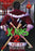 Axemas 2 - Blood Slay (MOD) (DVD Movie) - movie cover art