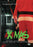 Axemas (MOD) (DVD Movie) - movie cover art