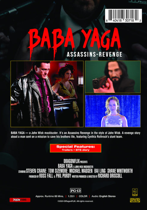 Baba Yaga (MOD) (DVD Movie) - back cover art