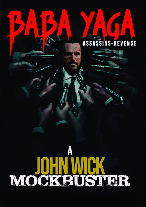 Baba Yaga (MOD) (DVD Movie) - movie cover art