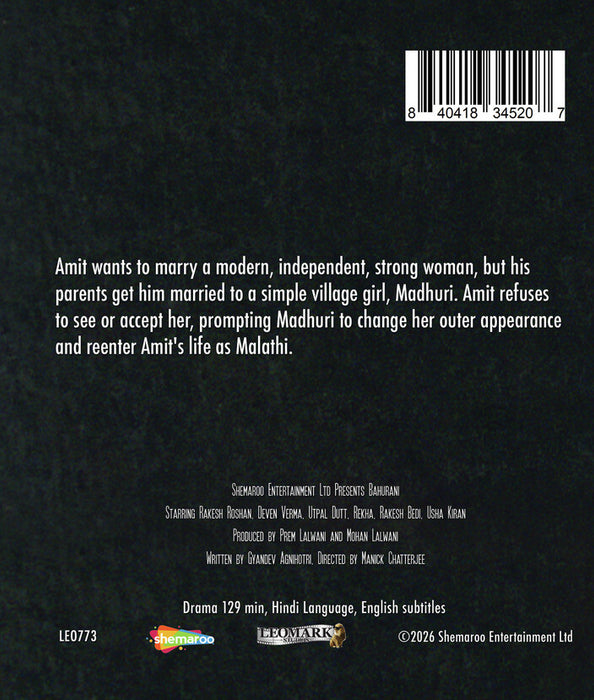 Bahurani (MOD) (BluRay Movie) - back cover art