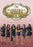 Basket Ball Wives: LA (MOD) (DVD Movie) - movie cover art