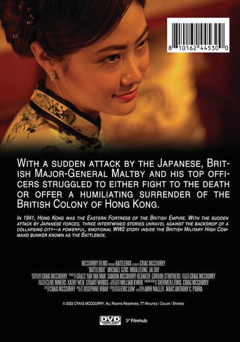 Battlebox (MOD) (DVD Movie) - back cover art