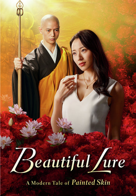 Beautiful Lure - A Modern Tale of "Painted Skin" (MOD) (DVD Movie) - movie cover art