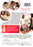 Because I Said So (MOD) (DVD Movie) - back cover art