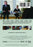 Before/During/After (MOD) (DVD Movie) - back cover art