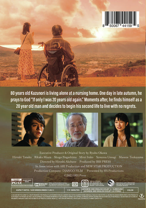 Before the Sunset (MOD) (DVD Movie) - back cover art