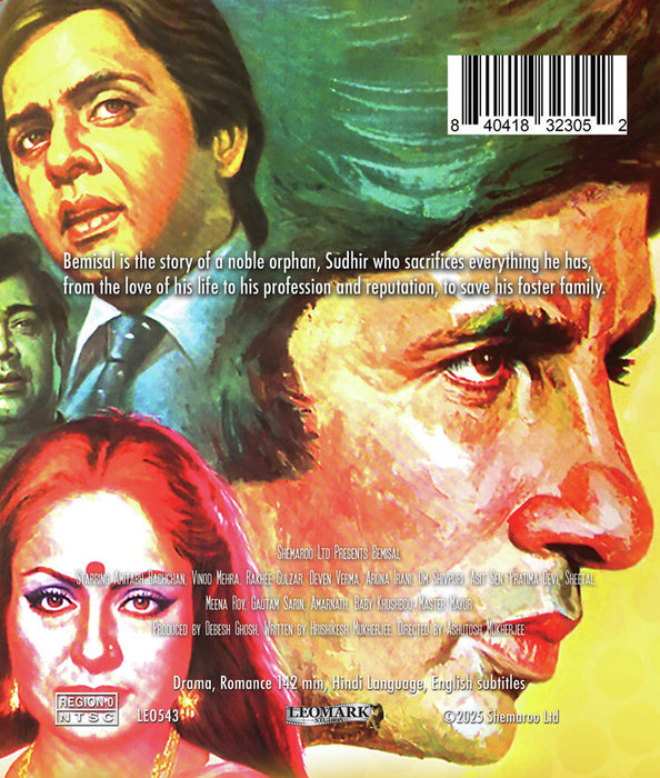 Bemisal - Incomparable (MOD) (BluRay Movie) - back cover art