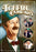 Ben Turpin Comedy Classics - Turpin and Company (Silent) (MOD) (DVD MOVIE)