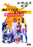 Better Start Running (MOD) (DVD Movie) - movie cover art