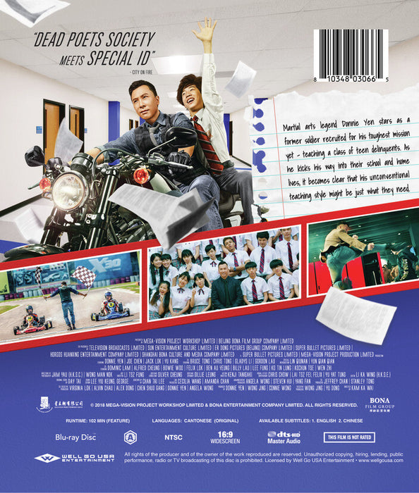 Big Brother (MOD) (BluRay Movie) - back cover art