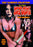 Blood Orgy of The She-Devils (MOD) (DVD MOVIE)