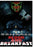 Blood and Breakfast (MOD) (DVD Movie) - movie cover art