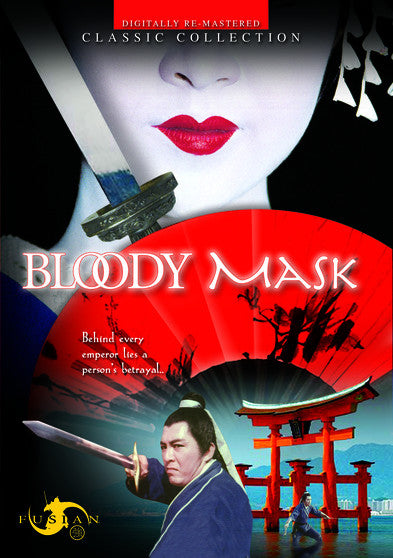 Bloody Mask (MOD) (DVD Movie) - movie cover art