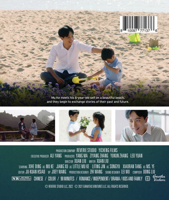 Bloom (MOD) (BluRay Movie) - back cover art