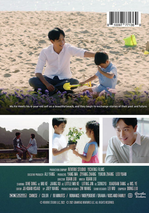Bloom (MOD) (DVD Movie) - back cover art
