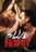 Blue Family (MOD) (BluRay Movie) - movie cover art