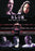 Blue: The American Dream (MOD) (BluRay Movie) - movie cover art