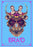 Braid (MOD) (DVD Movie) - movie cover art