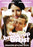 Break-Up Artist, The (MOD) (DVD Movie) - movie cover art