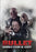 Bullet (Director's Cut) (MOD) (DVD Movie) - movie cover art