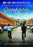 COPENHAGEN (MOD) (DVD Movie) - movie cover art