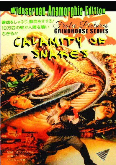 Calamity of Snakes (MOD) (DVD Movie) - movie cover art