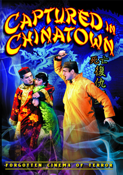 Captured in Chinatown (MOD) (DVD MOVIE) - movie cover art