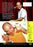 Carl Barron: Walking Down The Street (MOD) (DVD Movie) - back cover art