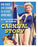Carnival Story (MOD) (BluRay Movie) - movie cover art