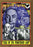 Case Of The Frightened Lady (MOD) (DVD Movie) - movie cover art