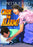 Cause For Alarm (MOD) (DVD MOVIE)