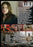 Censor Addiction (MOD) (DVD Movie) - back cover art
