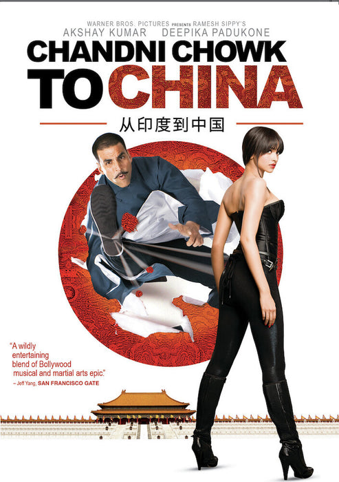Chandni Chowk to China (MOD) (DVD Movie) - movie cover art