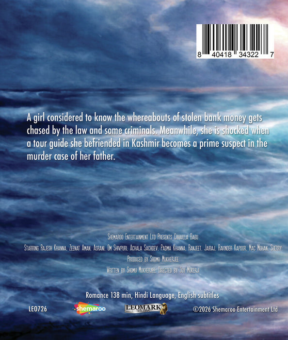 Chhailla Babu (MOD) (BluRay Movie) - back cover art