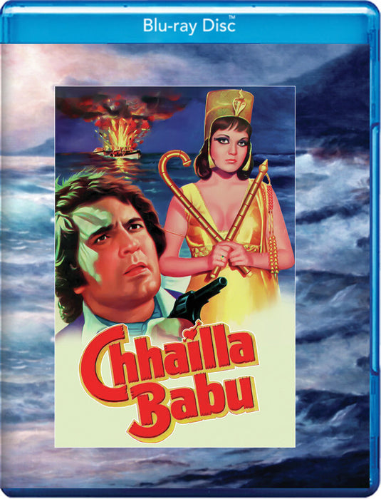 Chhailla Babu (MOD) (BluRay Movie) - movie cover art