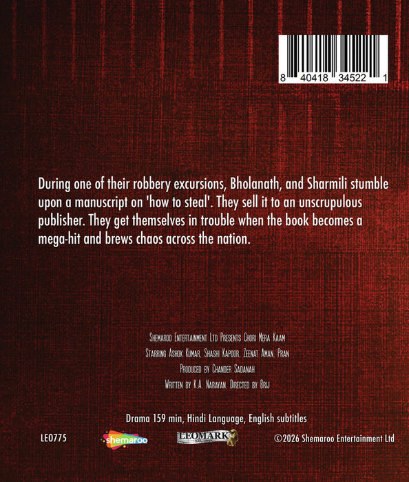 Chori Mera Kaam (MOD) (BluRay Movie) - back cover art