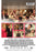 Christmas Survival (MOD) (DVD Movie) - back cover art