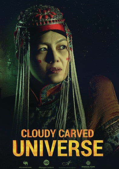 Cloudy Carved Universe (MOD) (DVD Movie) - movie cover art