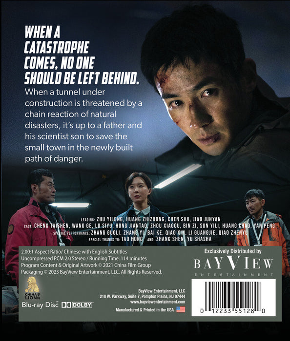 Cloudy Mountain (MOD) (BluRay Movie) - back cover art