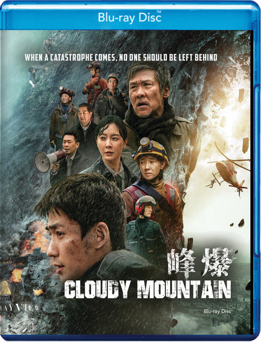 Cloudy Mountain (MOD) (BluRay Movie) - movie cover art