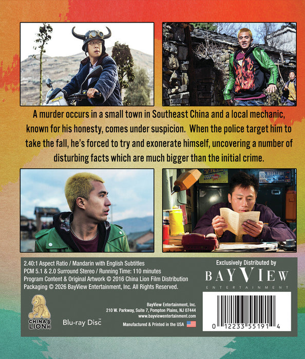Cock and Bull (MOD) (BluRay Movie) - back cover art