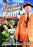 Colonel Effingham's Raid (MOD) (DVD MOVIE)